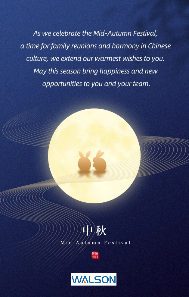 中秋節：再会と感謝の祭典